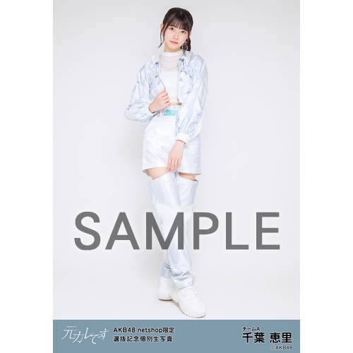 AKB48 サイン入りアイドルカードセット 2025年最新】AKB 直筆サイン トレカの人気アイテム - メルカリ