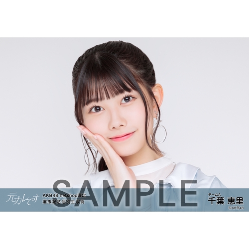 AKB48(1冊200円計算)48冊分585ページ切り抜きしファイリング済み AKB48(1冊200円計算)48冊分585ページ切り抜きしファイリング済み