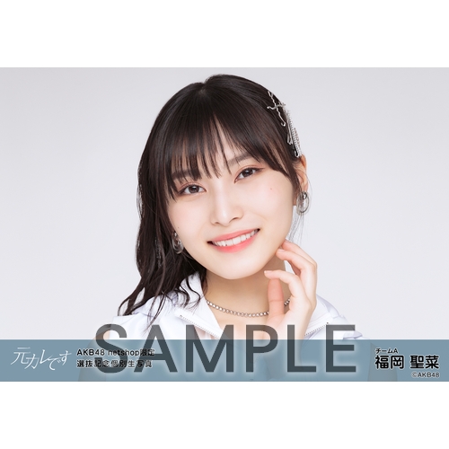 予約商品】AKB48 net shop限定 59thシングル選抜記念個別生写真5枚