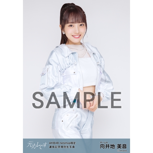 予約商品】AKB48 net shop限定 59thシングル選抜記念個別生写真5枚