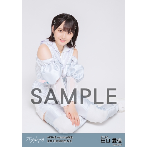 AKB48 生写真 セット 集合 ペア 店舗特典 会場特典等 約300枚 AKB48 2024年6月度 net shop限定個別生写真5枚セットvol.1