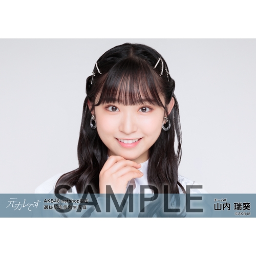 AKB48 ソロコンサート 山内瑞葵 リボンペンライト