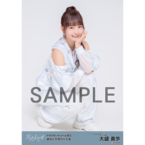 予約商品】AKB48 net shop限定 59thシングル選抜記念個別生写真5枚