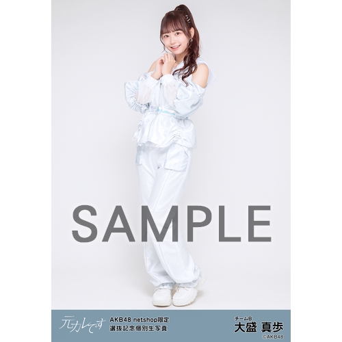 予約商品】AKB48 net shop限定 59thシングル選抜記念個別生写真5枚
