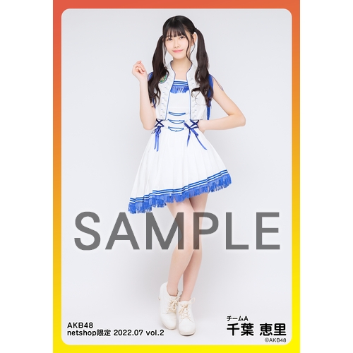 予約商品】AKB48 2022年7月度 net shop限定個別生写真5枚セットvol.2