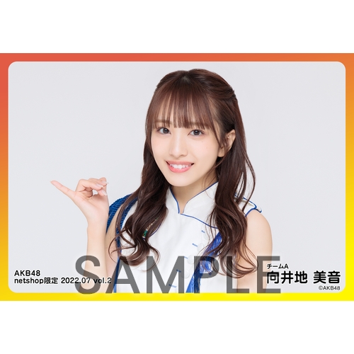 予約商品】AKB48 2022年7月度 net shop限定個別生写真5枚セット