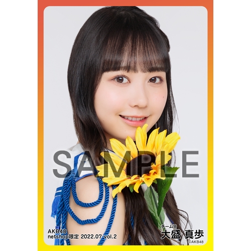 予約商品】AKB48 2022年7月度 net shop限定個別生写真5枚セットvol.2