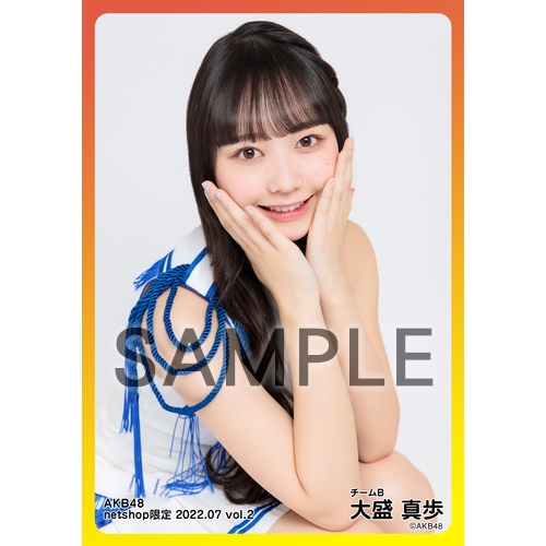 予約商品】AKB48 2022年7月度 net shop限定個別生写真5枚セットvol.2