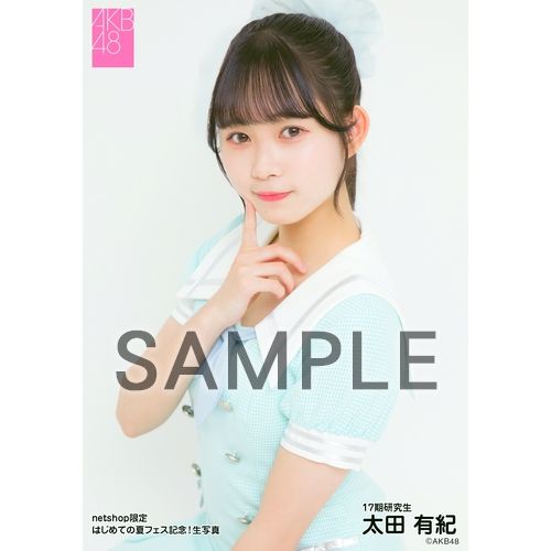 48グループの生写真 生写真 | AKB48 Official Shop