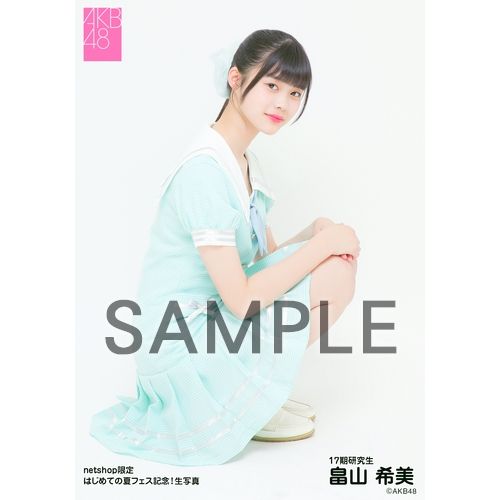 予約商品】AKB48 17期研究生 はじめての夏フェス記念!net shop限定個別
