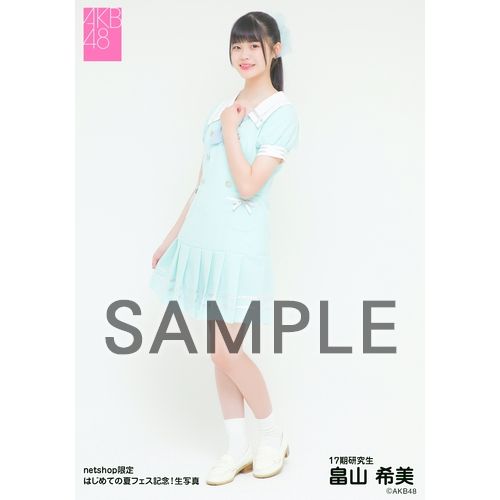 【稀少】AKB48 B.L.T. 当選カード Begginer 神7 未使用品 予約商品】AKB48 17期研究生 はじめての夏フェス記念!net shop限定個別