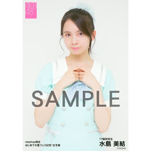 AKB48 夏祭りイベント 生写真 AKB48 夏祭りイベント 生写真 Yahoo!オークション -「akb48 夏祭り 生