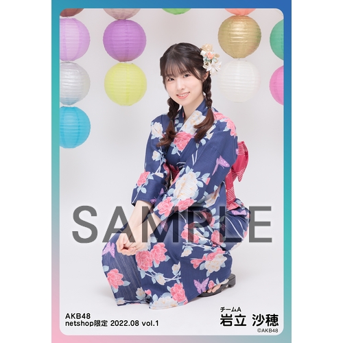 予約商品】AKB48 2022年8月度 net shop限定個別生写真5枚セット