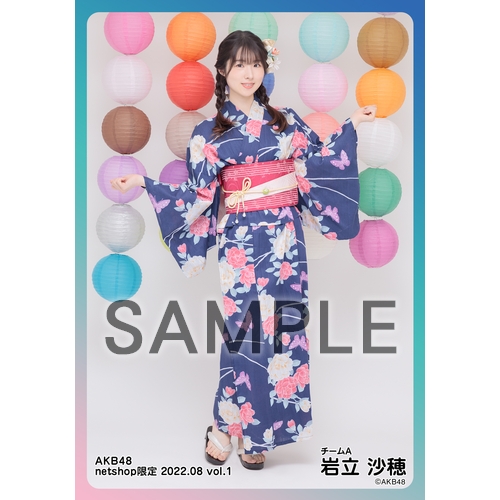 予約商品】AKB48 2022年8月度 net shop限定個別生写真5枚セットvol.1