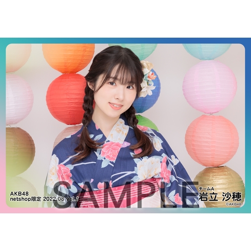 予約商品】AKB48 2022年8月度 net shop限定個別生写真5枚セット
