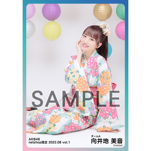 ❶ AKB48 向井地美音 2022 netshop限定 生写真 120枚 予約商品】AKB48 2022年8月度 net shop限定個別生写真5枚セット