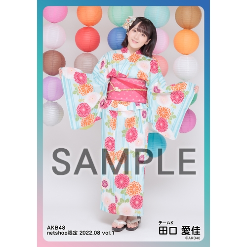 予約商品】AKB48 2022年8月度 net shop限定個別生写真5枚セットvol.1