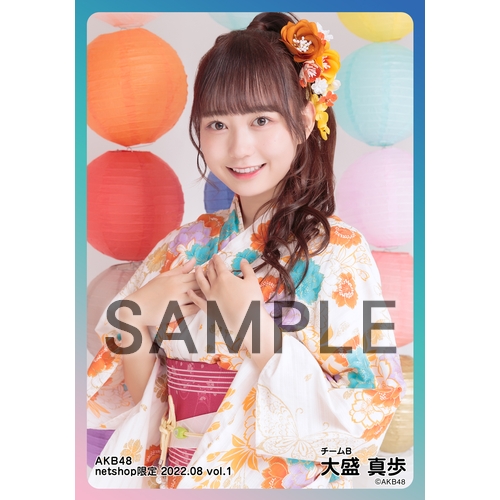 AKB48 2022年8月度 net shop限定個別生写真5枚セットvol.1