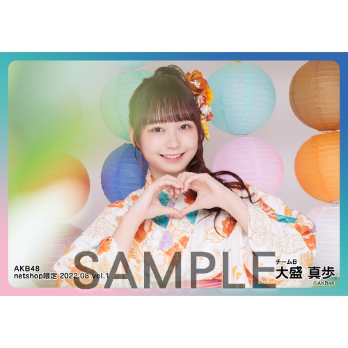 予約商品】AKB48 2022年8月度 net shop限定個別生写真5枚セットvol.1