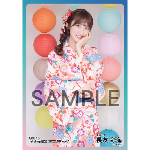 予約商品】AKB48 2022年8月度 net shop限定個別生写真5枚セットvol.1