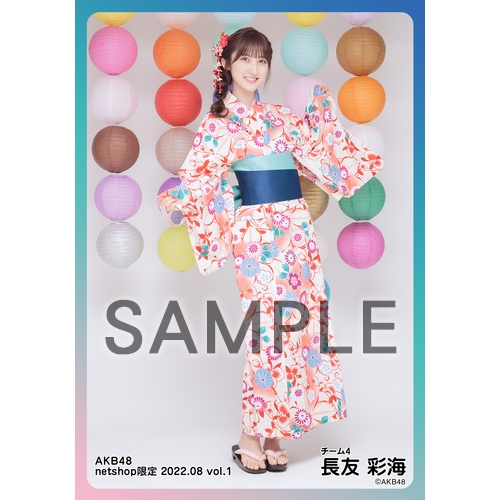 予約商品】AKB48 2022年8月度 net shop限定個別生写真5枚セットvol.1