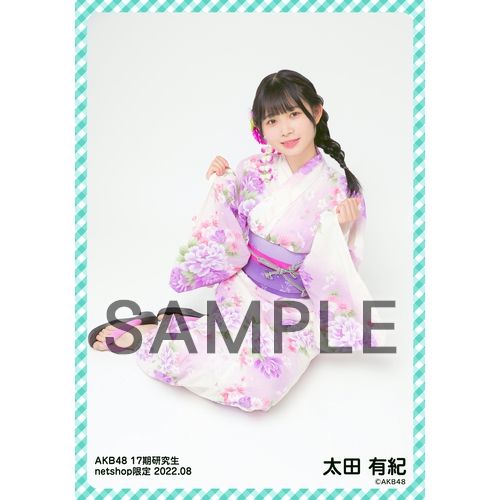 予約商品】AKB48 17期研究生 2022年8月度 net shop限定個別生写真5枚
