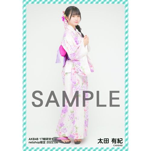 予約商品】AKB48 17期研究生 2022年8月度 net shop限定個別生写真5枚