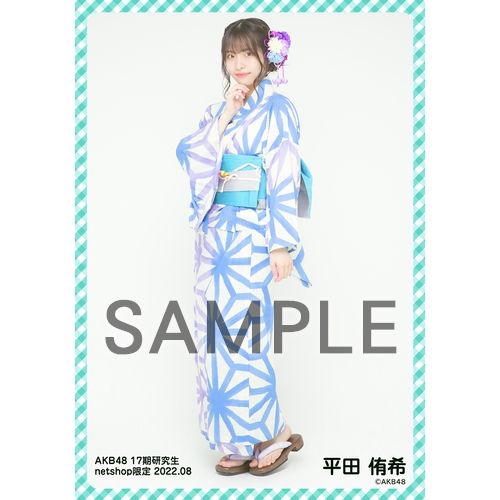 予約商品】AKB48 17期研究生 2022年8月度 net shop限定個別生写真5枚