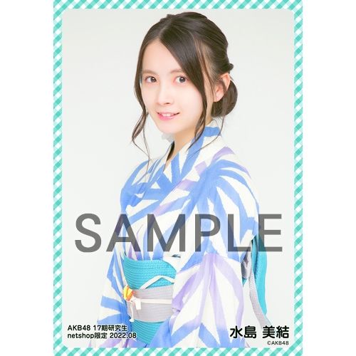 予約商品】AKB48 17期研究生 2022年8月度 net shop限定個別生写真5枚