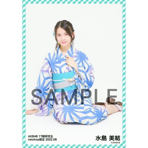 AKB48 水島美結 生写真 大丸 当選品 激レア 世界に1つ 予約商品】AKB48 2024年7月度 net shop限定個別生写真5枚セットvol.2