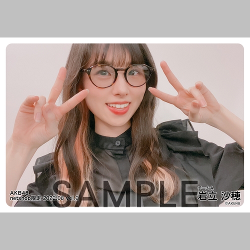 yosshi　　岩立沙穂セット② 予約商品】AKB48 2022年8月度 net shop限定個別生写真5枚セットvol.2