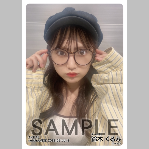 AKB48 2022年8月度 net shop限定個別生写真5枚セットvol.2