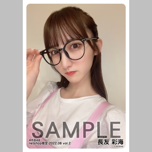 48G 生写真8枚セット AKB48 チーム8 2022年12月度 net shop限定個別生写真5枚セット