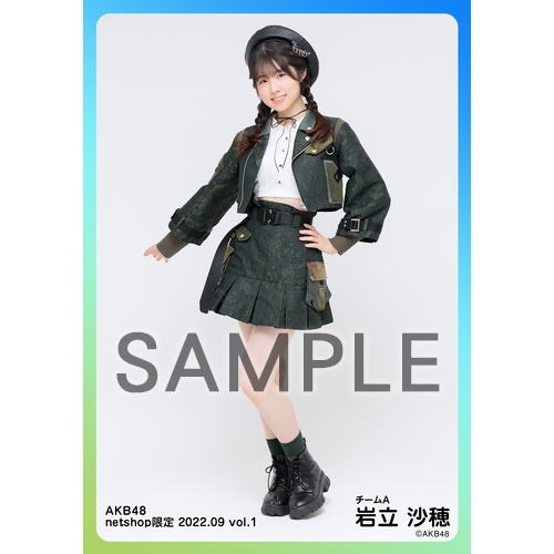 予約商品】AKB48 2022年9月度 net shop限定個別生写真5枚セットvol.1