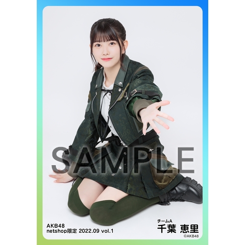 予約商品】AKB48 2022年9月度 net shop限定個別生写真5枚セットvol.1