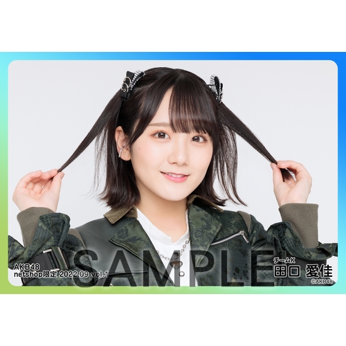 AKB48 田口愛佳 16期 生写真 AKB48 田口愛佳 16期 生写真 - メルカリ