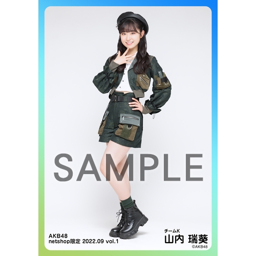 予約商品】AKB48 net shop限定 61stシングル選抜記念ハーフ