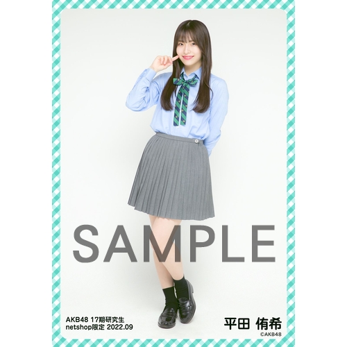 AKB48 平田侑希 Officialshopスクラッチタペストリーアクスタ AKB48 平田侑希 Officialshopスクラッチタペストリーアクスタ