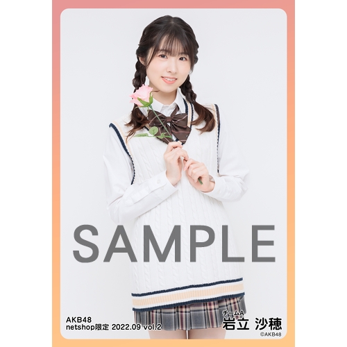 yosshi　　岩立沙穂セット② 予約商品】AKB48 2021年7月度 net shop限定個別生写真5枚セットvol.2