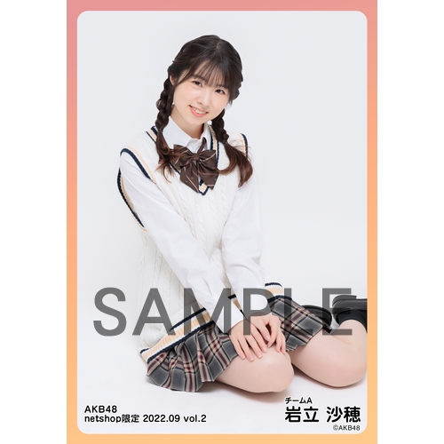 予約商品】AKB48 2022年9月度 net shop限定個別生写真5枚セットvol.2