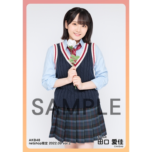 予約商品】AKB48 2022年9月度 net shop限定個別生写真5枚セット