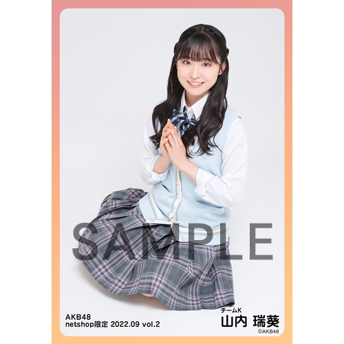 予約商品】AKB48 2022年9月度 net shop限定個別生写真5枚セットvol.2