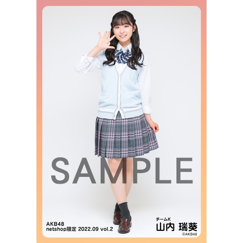 予約商品】AKB48 2022年9月度 net shop限定個別生写真5枚セットvol.2