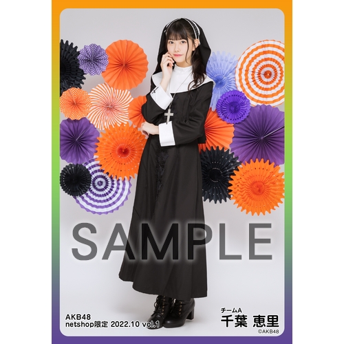 予約商品】AKB48 2022年10月度 net shop限定個別生写真5枚セットvol.1