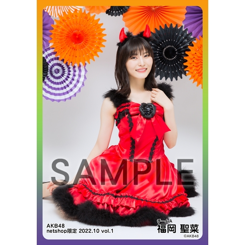 予約商品】AKB48 2022年10月度 net shop限定個別生写真5枚セットvol.1