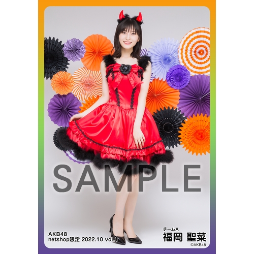 予約商品】AKB48 2022年10月度 net shop限定個別生写真5枚セットvol.1