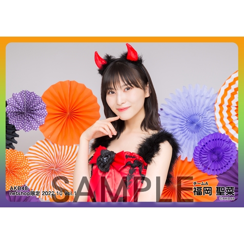 予約商品】AKB48 2022年10月度 net shop限定個別生写真5枚セットvol.1
