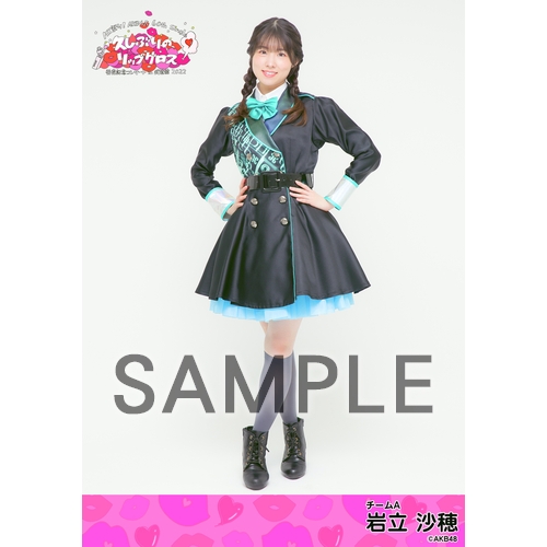 予約商品】MX祭り!AKB48 60th Single「久しぶりのリップグロス」発売