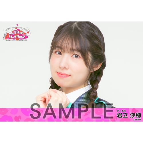 予約商品】MX祭り!AKB48 60th Single「久しぶりのリップグロス」発売