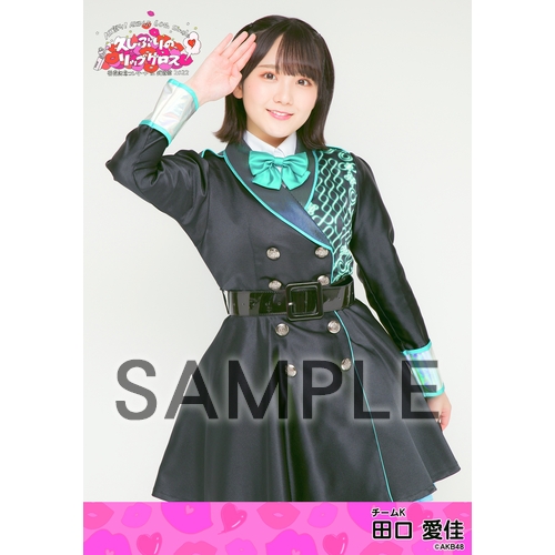 予約商品】MX祭り!AKB48 60th Single「久しぶりのリップグロス」発売
